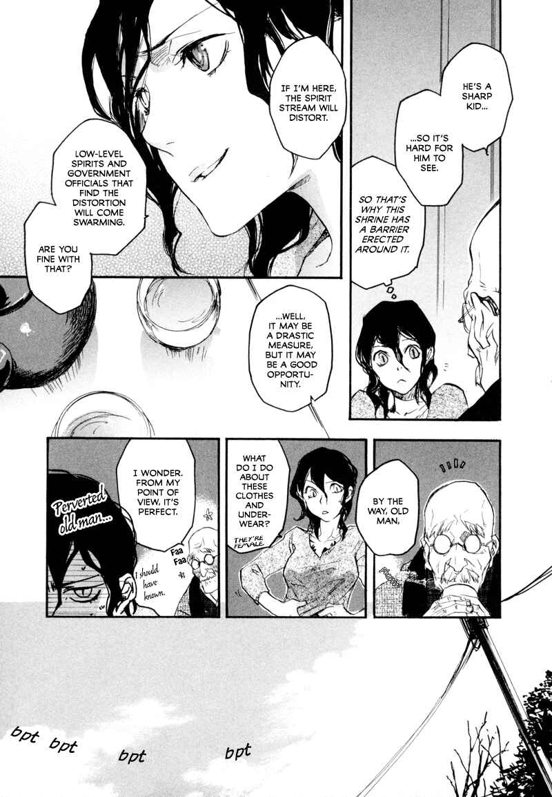 Page 10 Chapter 3 Tokage