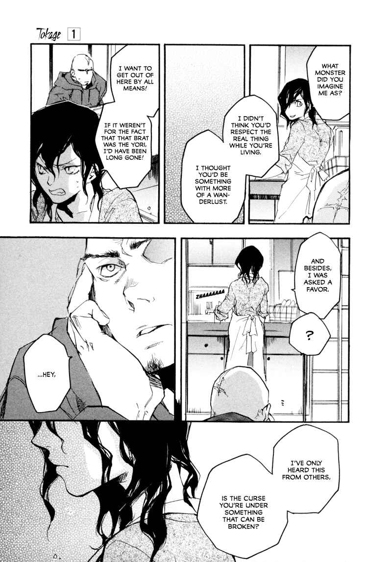 Page 18 Chapter 3 Tokage