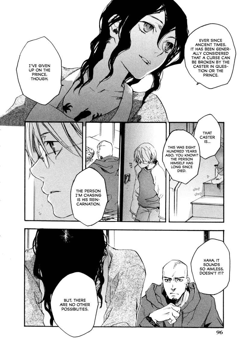 Page 19 Chapter 3 Tokage