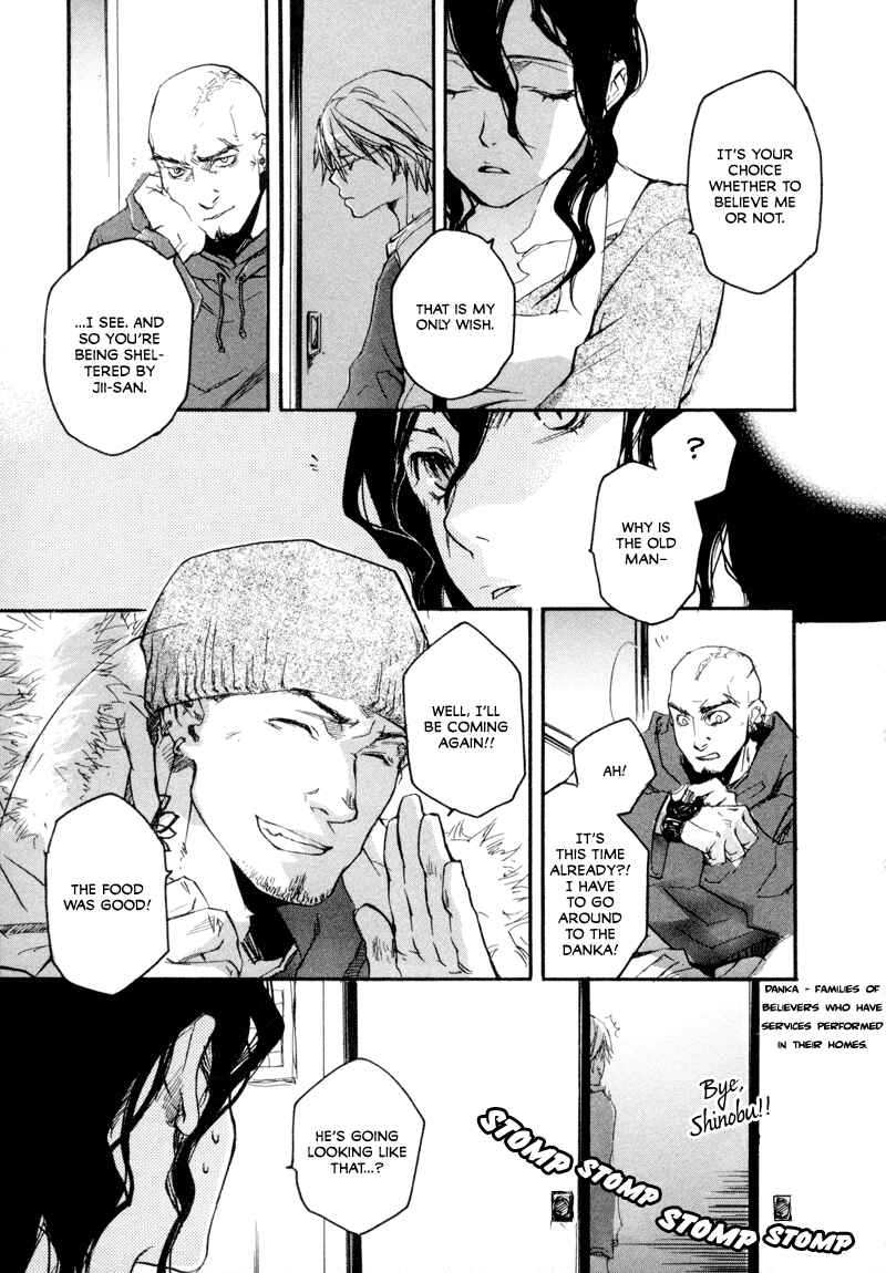 Page 20 Chapter 3 Tokage
