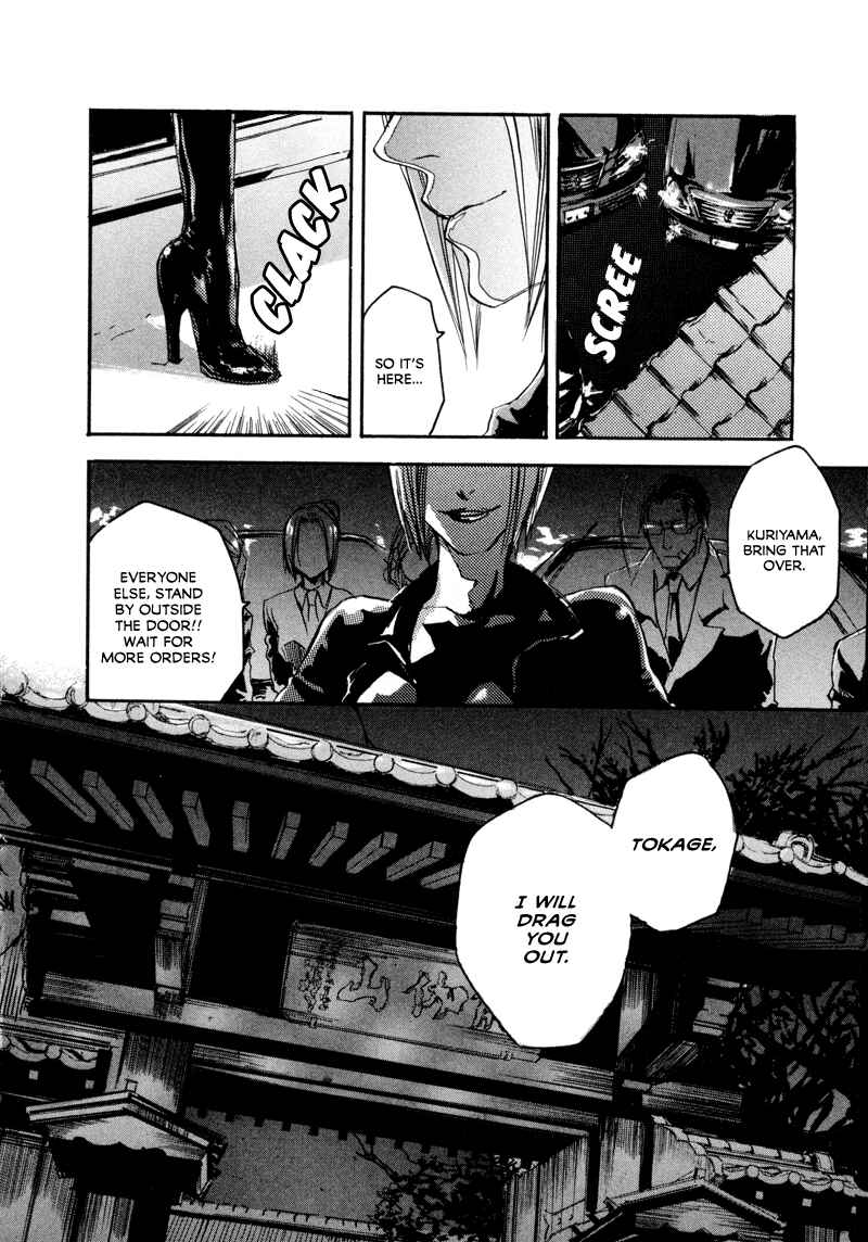 Page 21 Chapter 3 Tokage