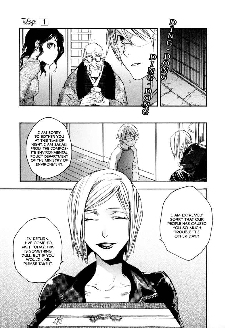 Page 22 Chapter 3 Tokage