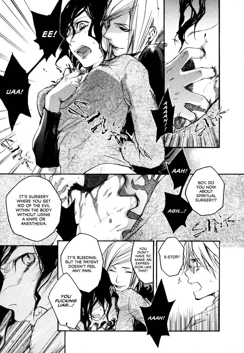 Page 26 Chapter 3 Tokage