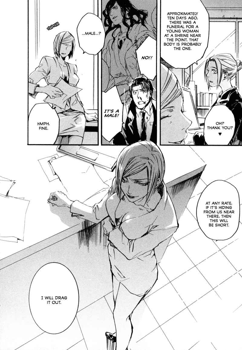 Page 3 Chapter 3 Tokage
