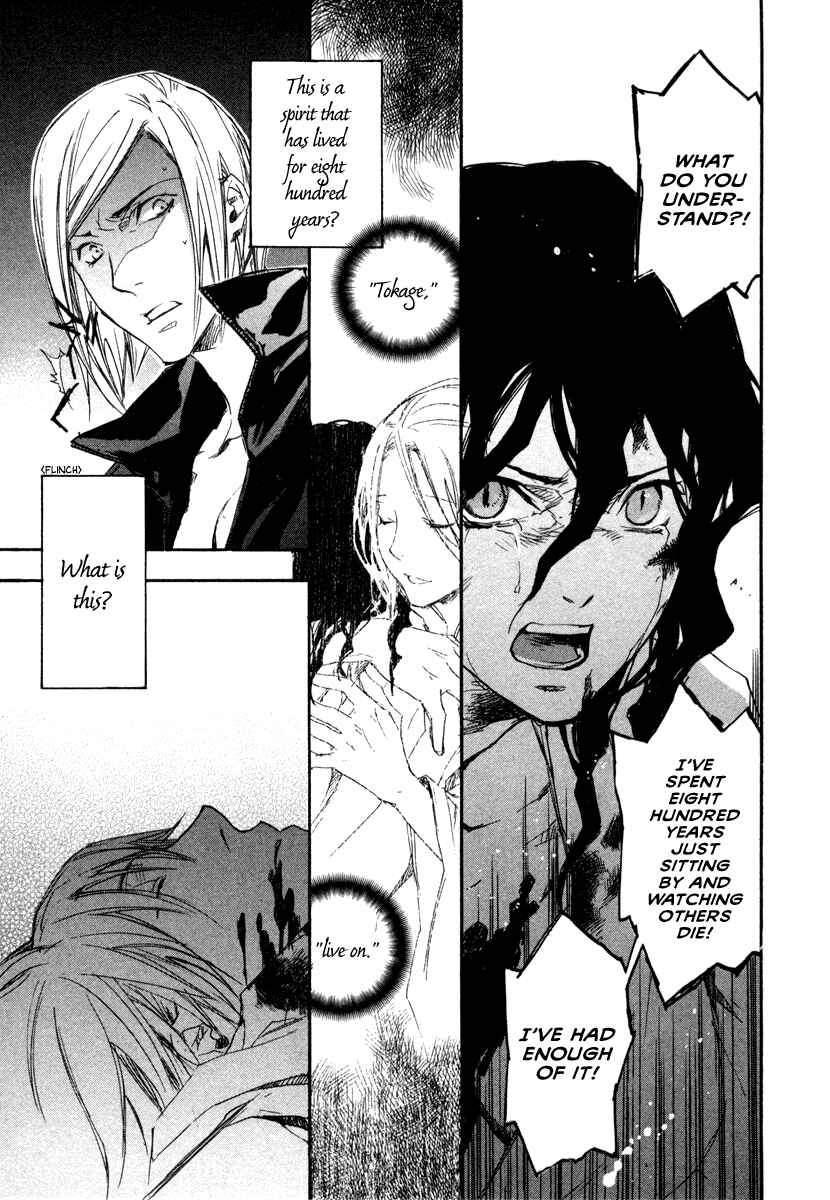 Page 10 Chapter 21 Tokage