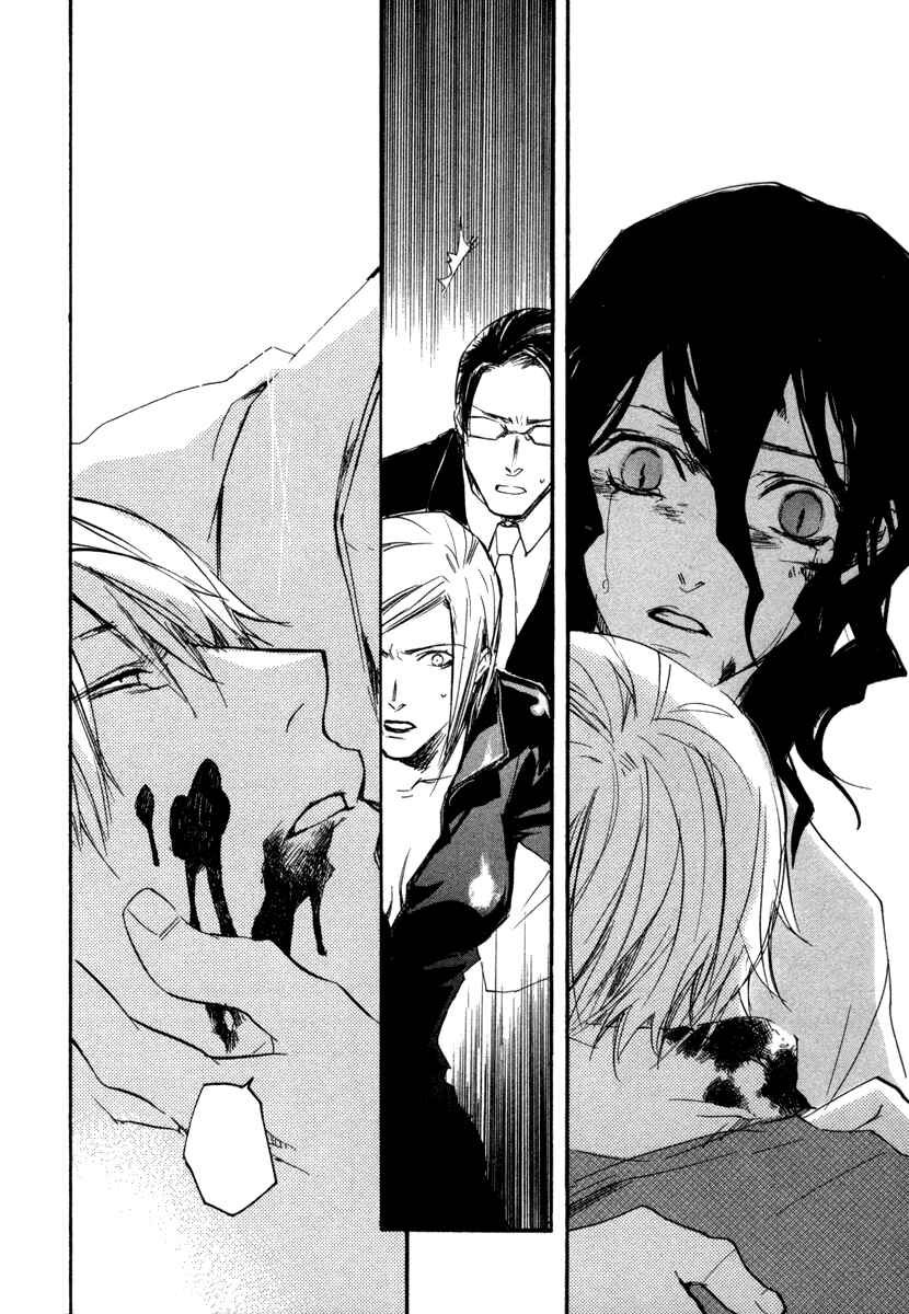 Page 15 Chapter 21 Tokage