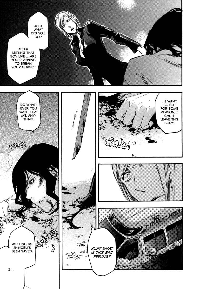 Page 18 Chapter 21 Tokage