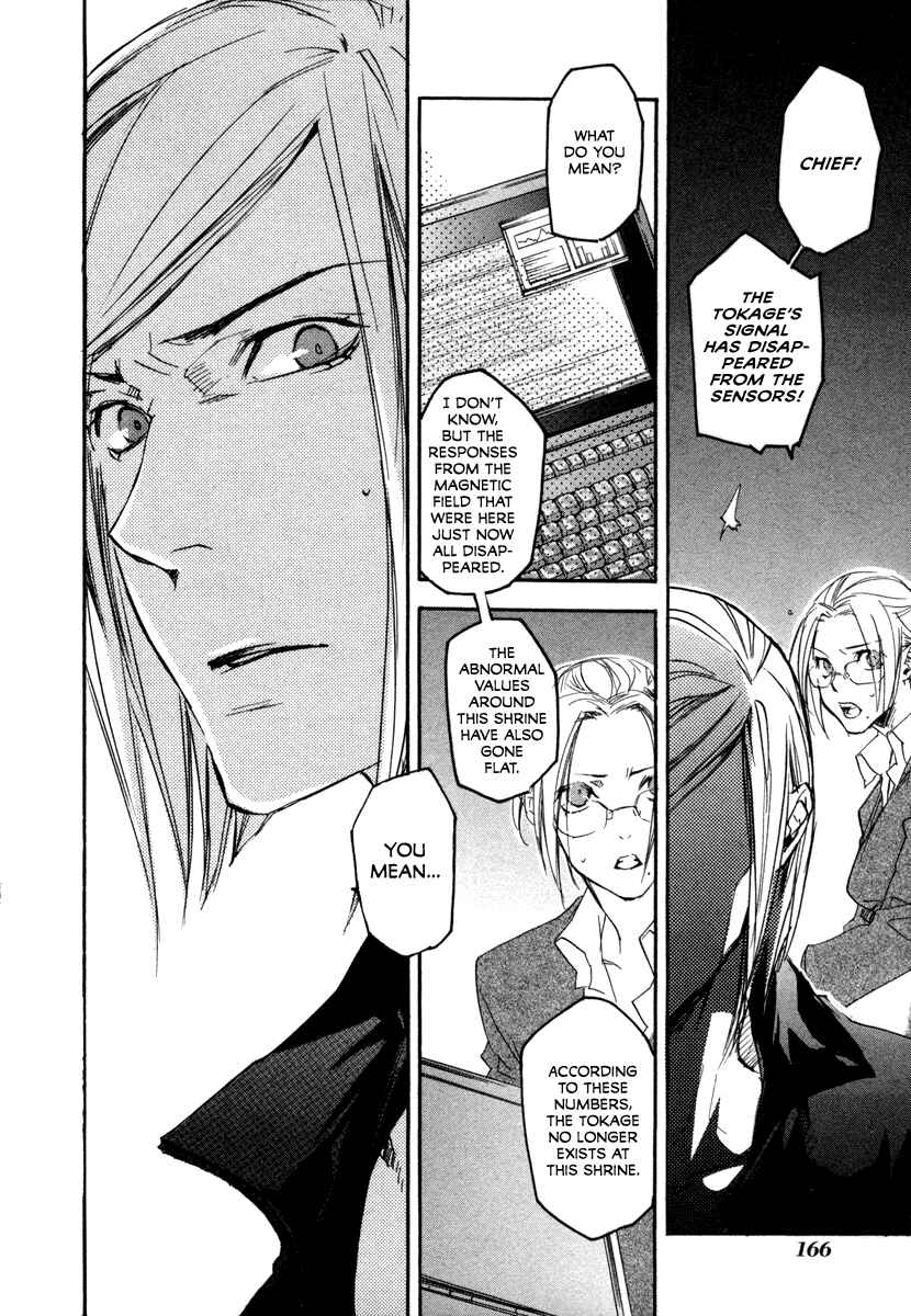 Page 19 Chapter 21 Tokage
