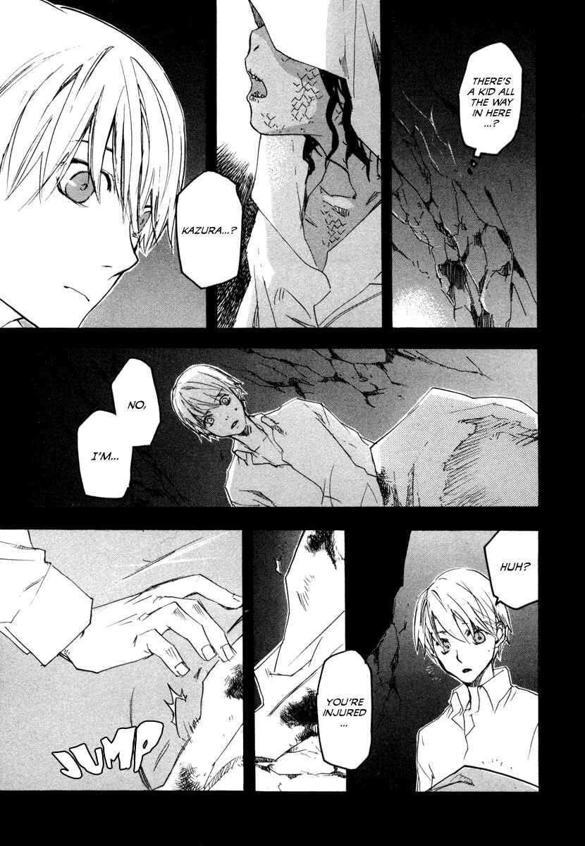 Page 24 Chapter 21 Tokage
