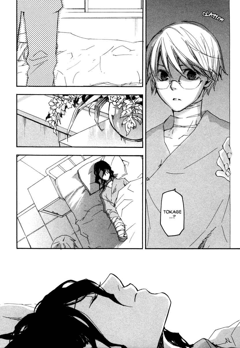 Page 29 Chapter 21 Tokage