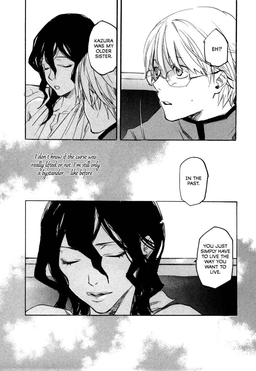 Page 42 Chapter 21 Tokage