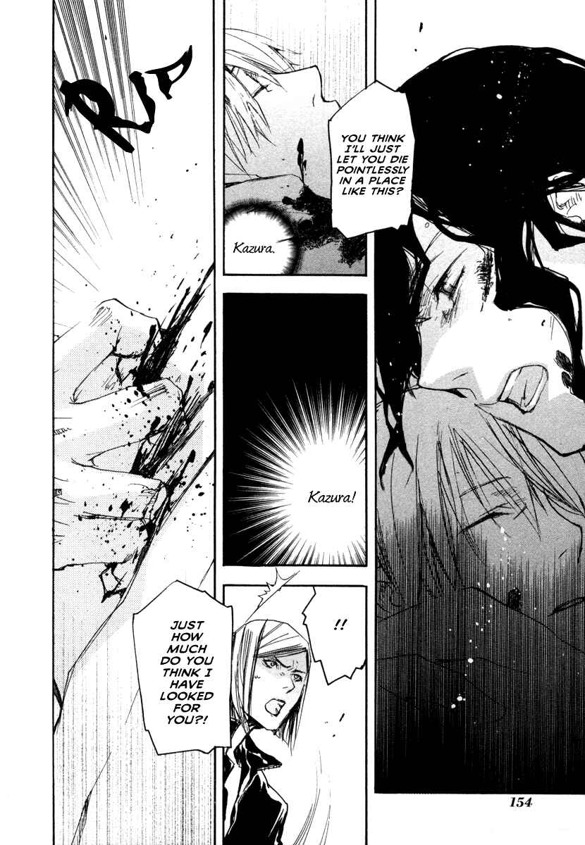 Page 7 Chapter 21 Tokage