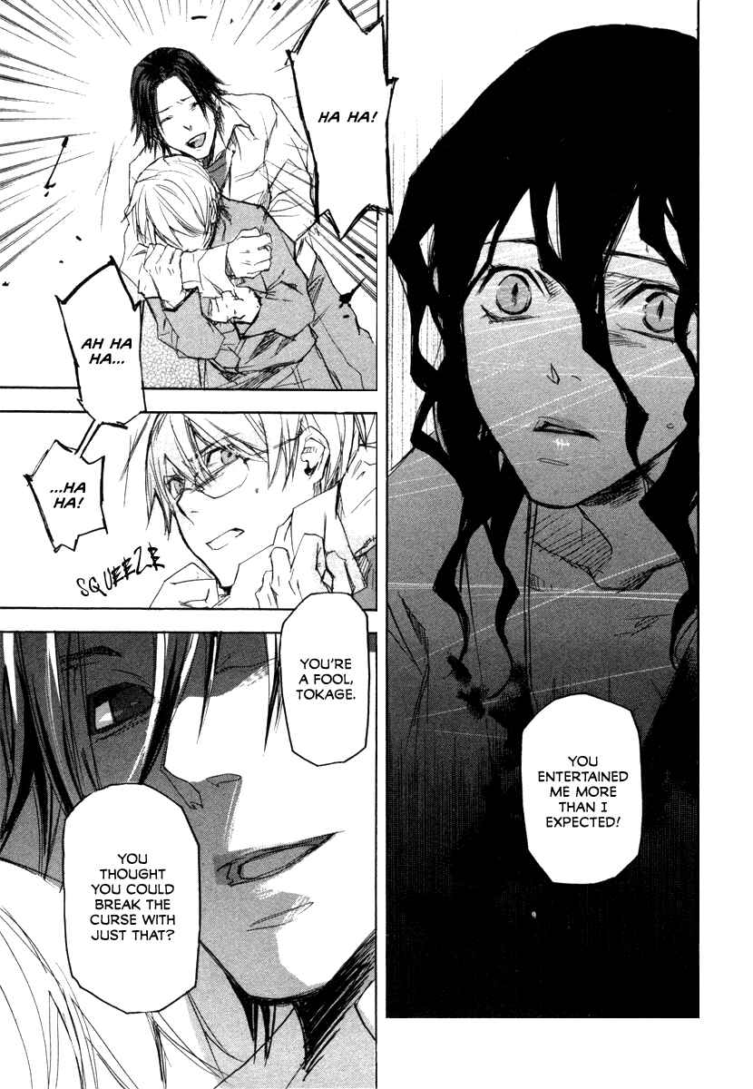 Page 11 Chapter 20 Tokage