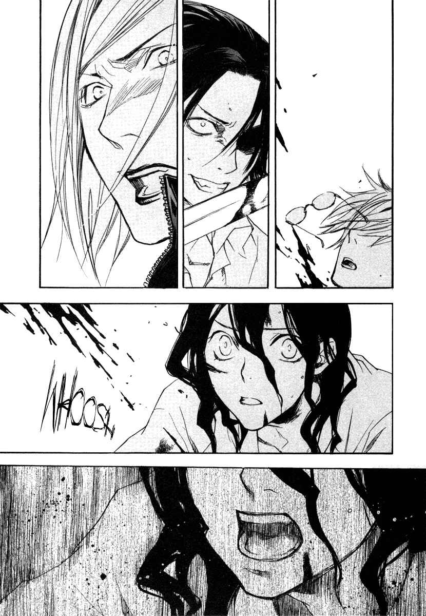 Page 25 Chapter 20 Tokage