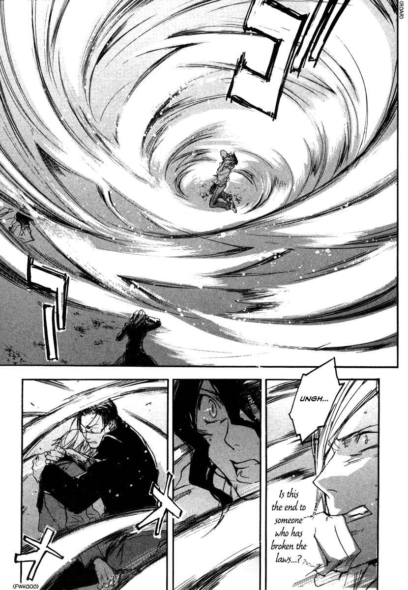 Page 29 Chapter 20 Tokage