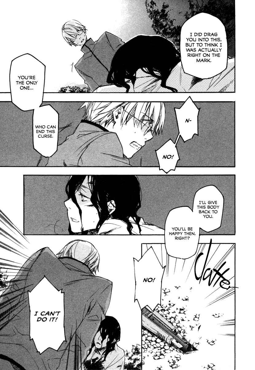 Page 5 Chapter 20 Tokage