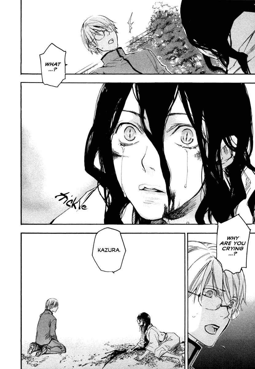 Page 7 Chapter 19 Tokage