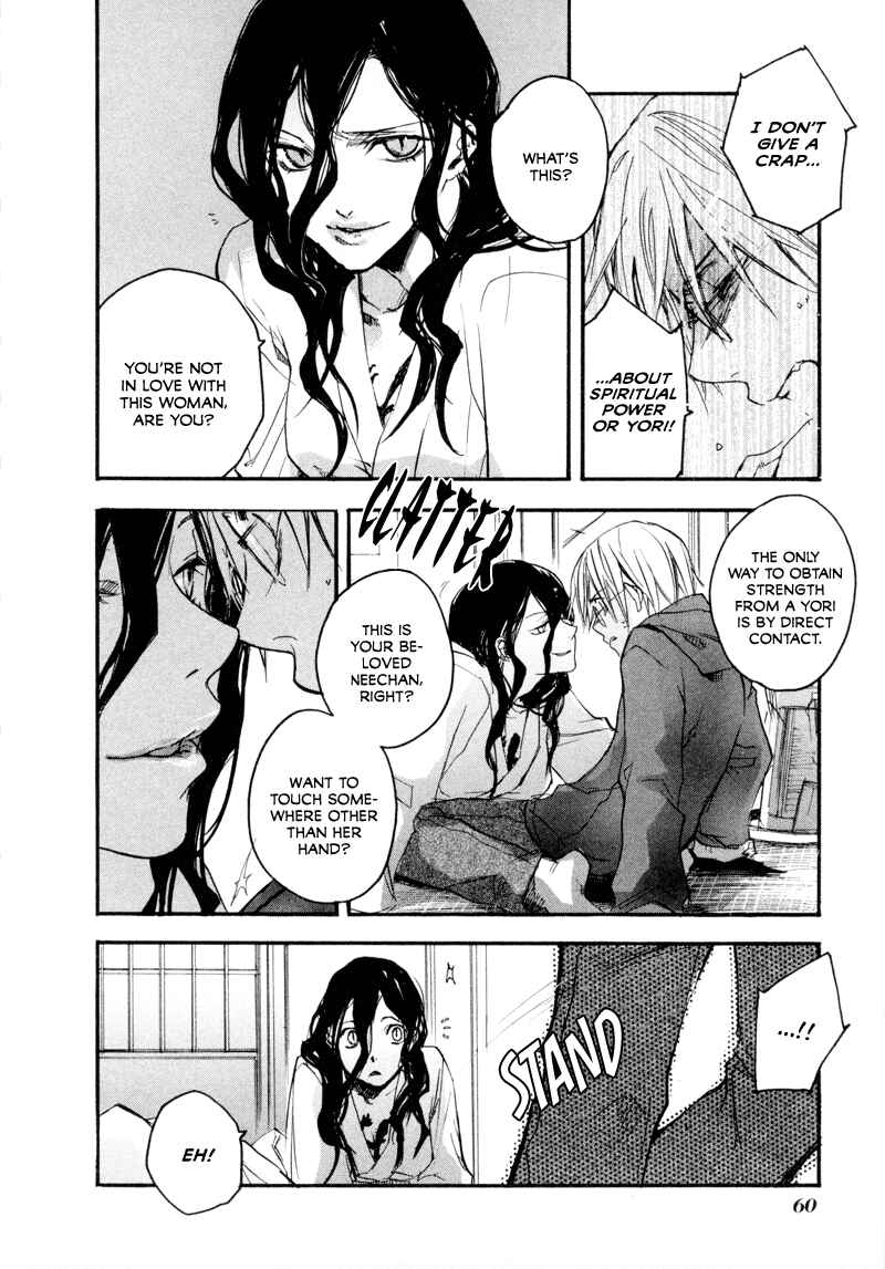 Page 12 Chapter 2 Tokage