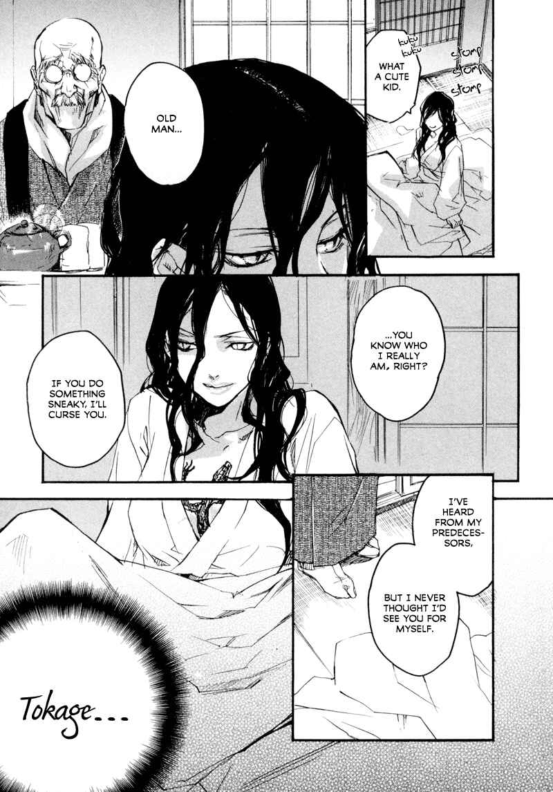 Page 13 Chapter 2 Tokage