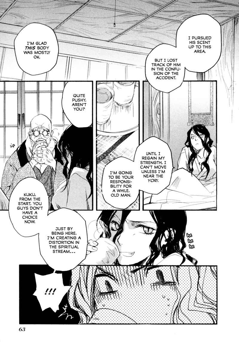 Page 15 Chapter 2 Tokage