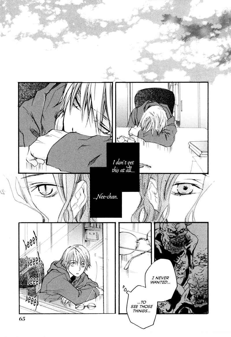 Page 17 Chapter 2 Tokage