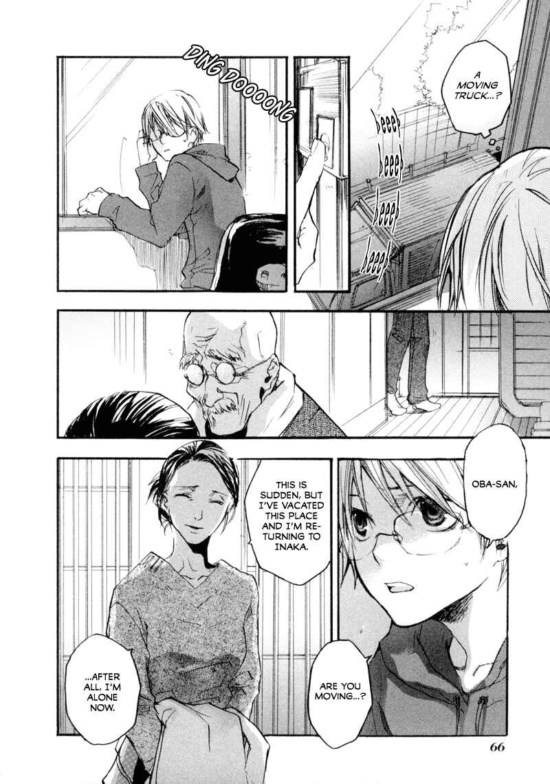 Page 18 Chapter 2 Tokage