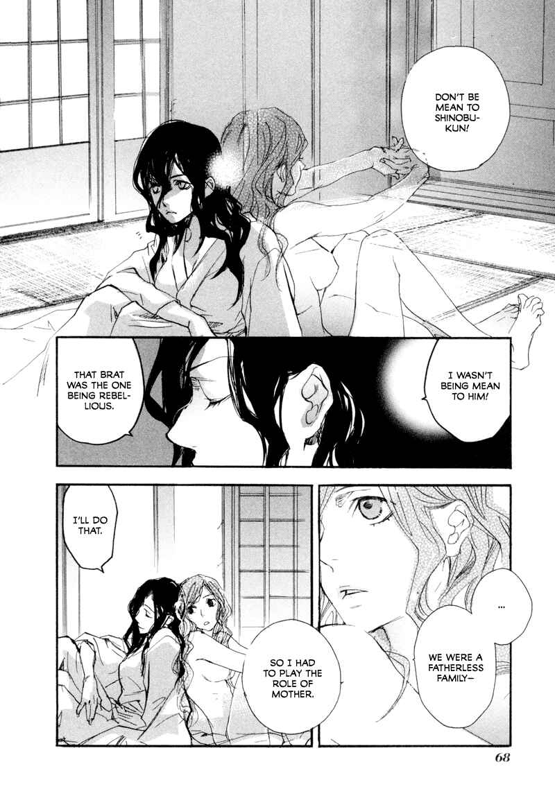 Page 20 Chapter 2 Tokage