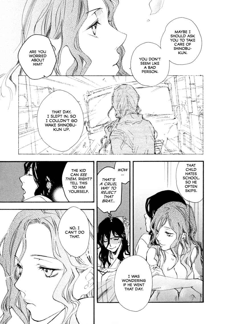 Page 21 Chapter 2 Tokage