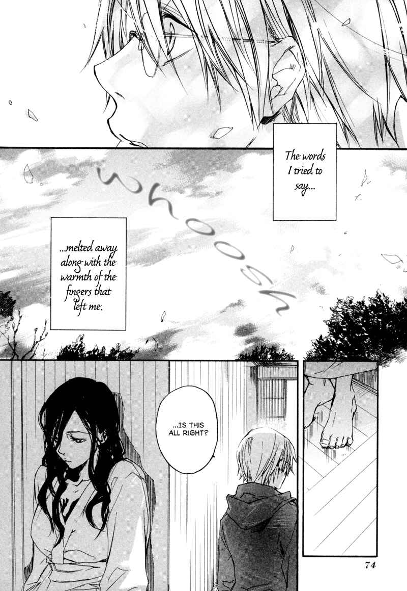 Page 26 Chapter 2 Tokage