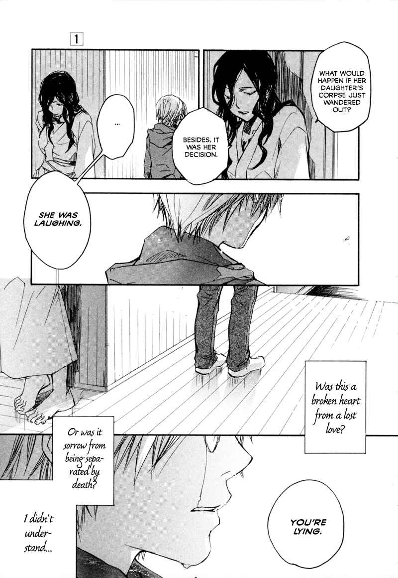 Page 27 Chapter 2 Tokage
