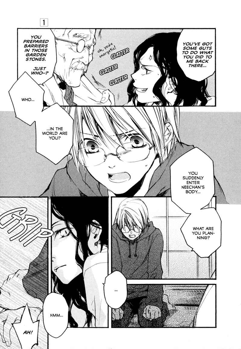 Page 7 Chapter 2 Tokage