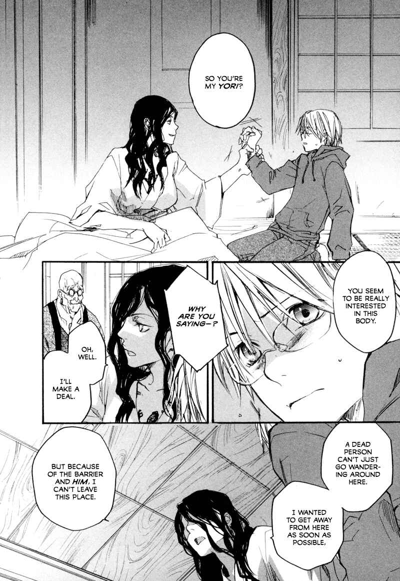 Page 8 Chapter 2 Tokage