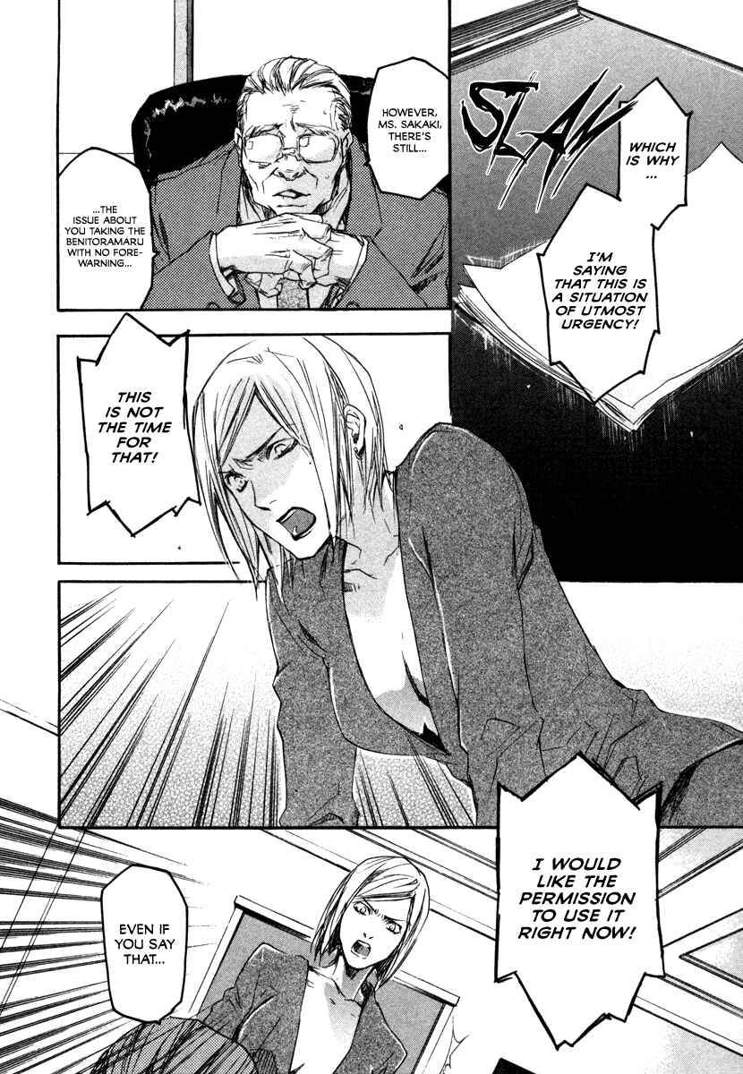 Page 2 Chapter 18 Tokage