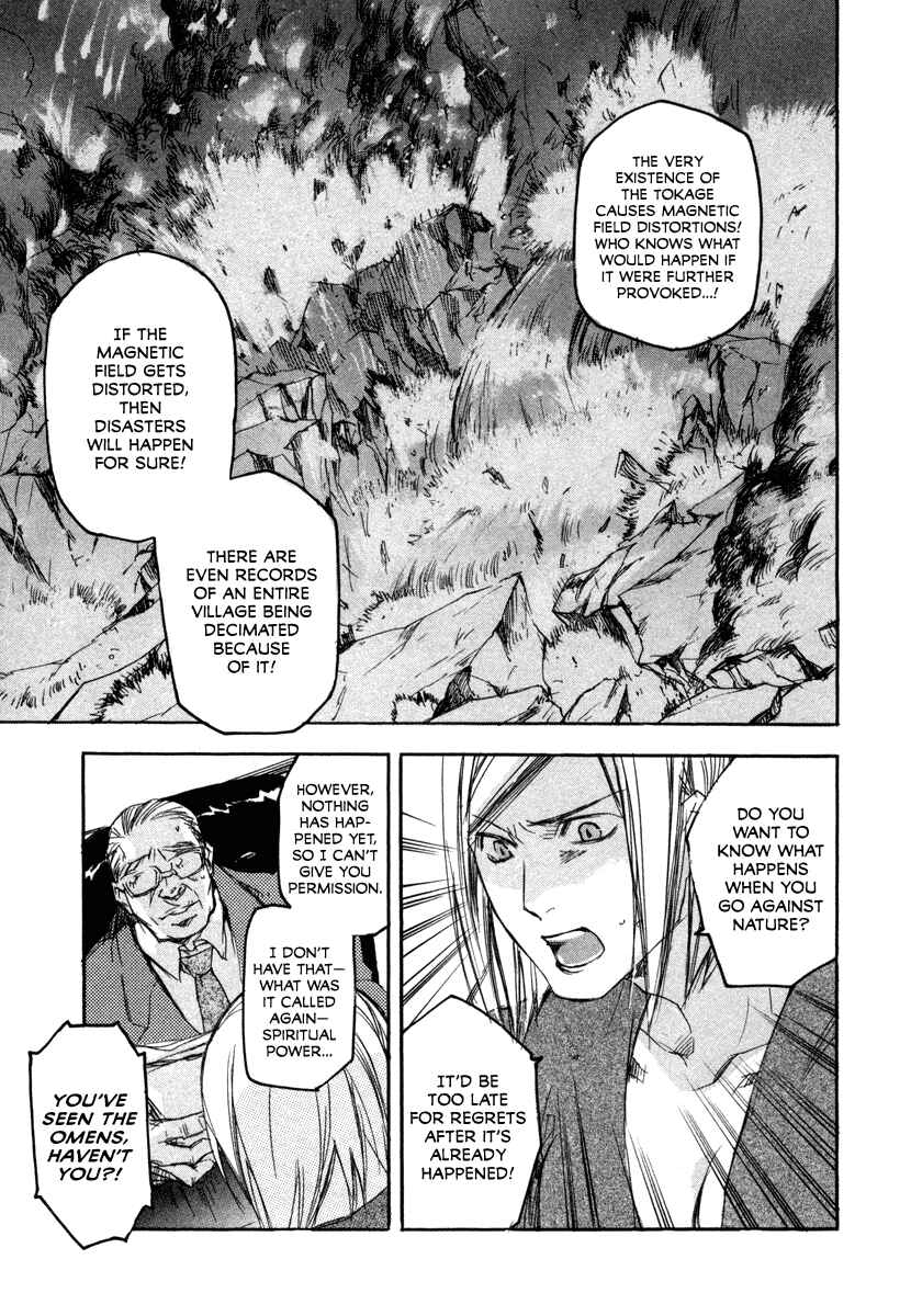 Page 3 Chapter 18 Tokage