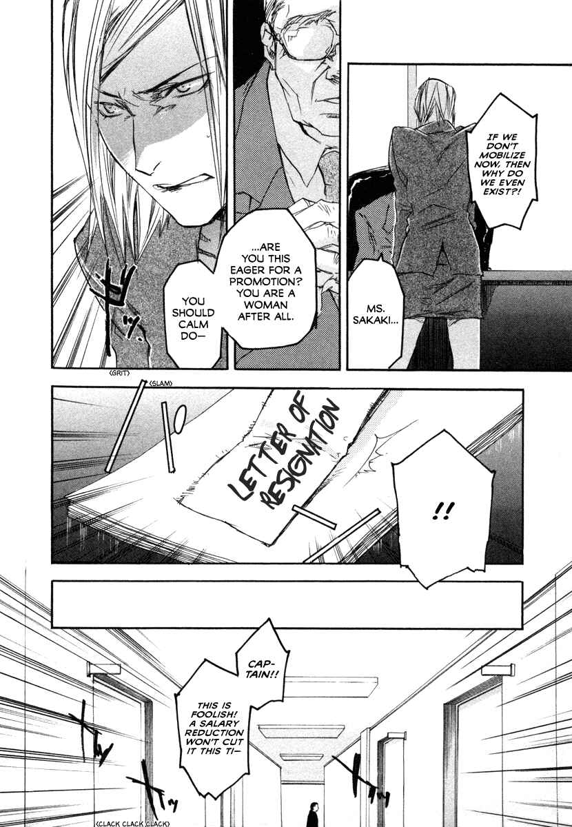 Page 4 Chapter 18 Tokage