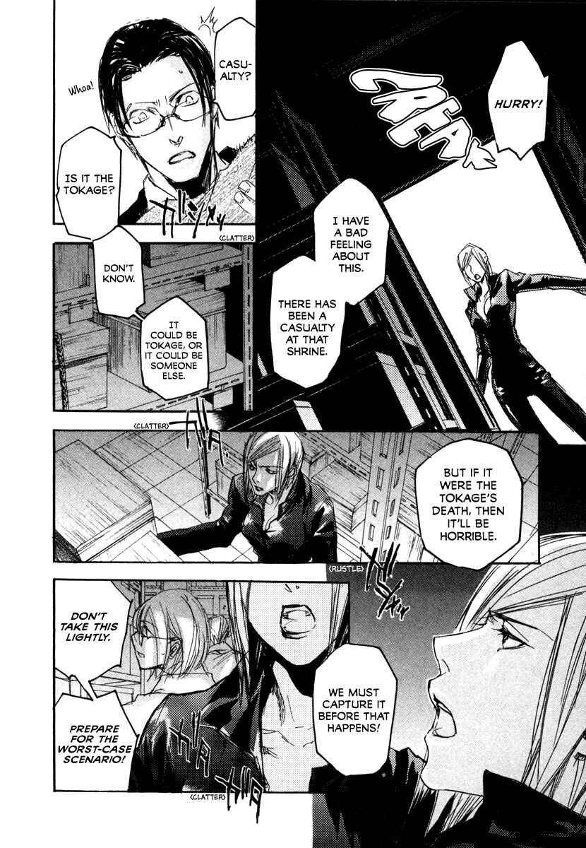 Page 6 Chapter 18 Tokage