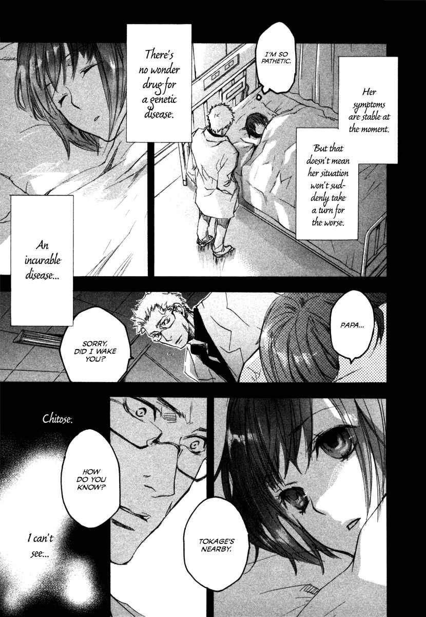 Page 10 Chapter 8 Tokage