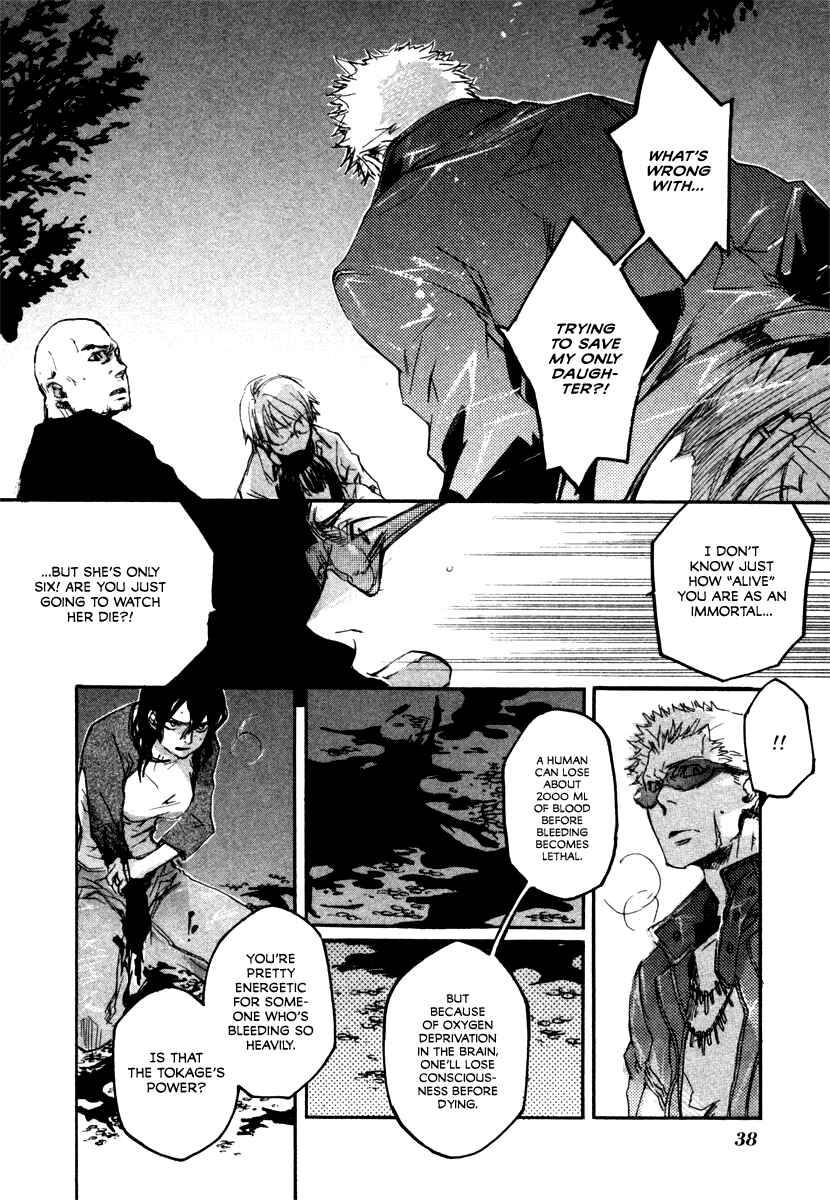 Page 13 Chapter 8 Tokage