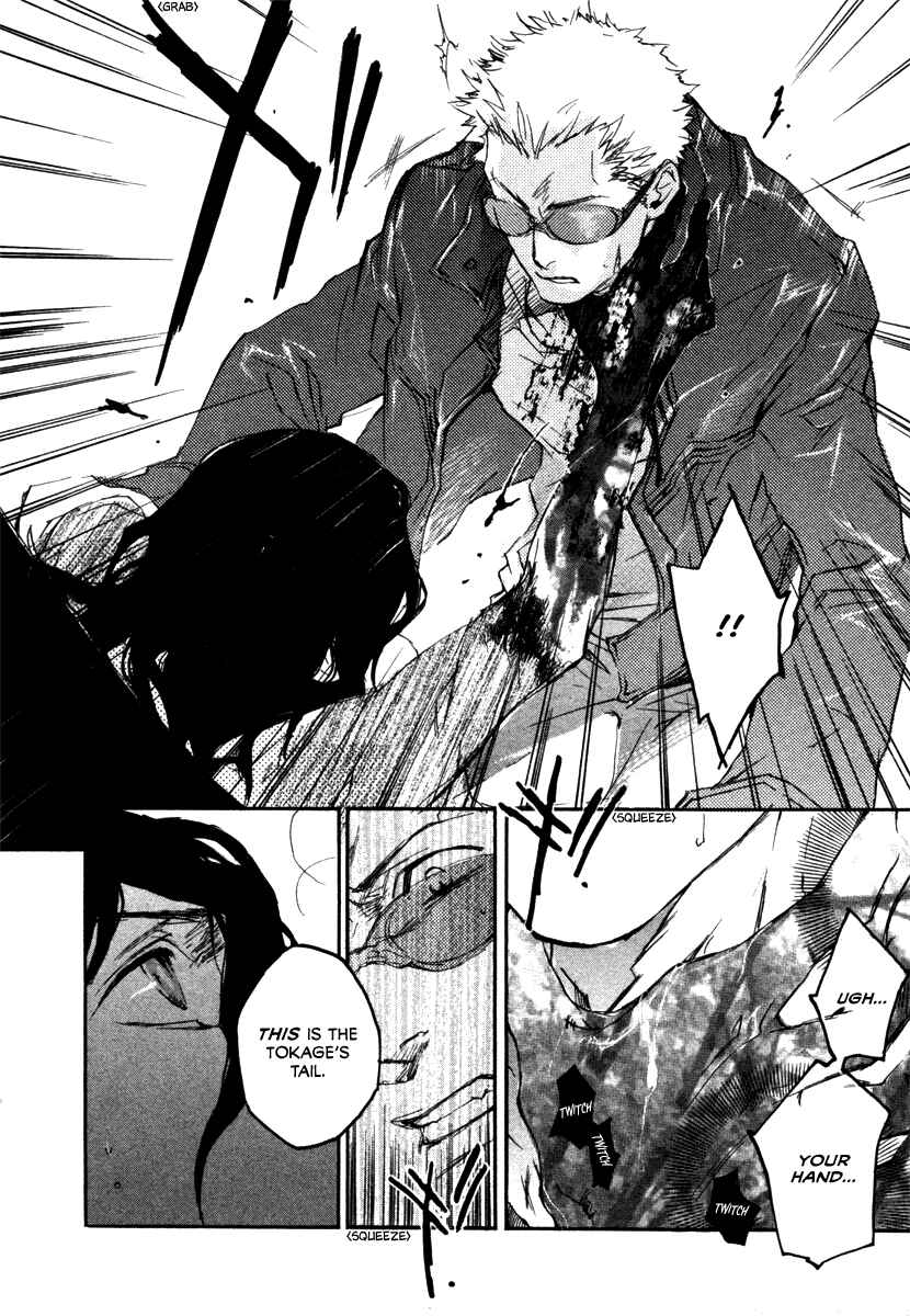 Page 17 Chapter 8 Tokage