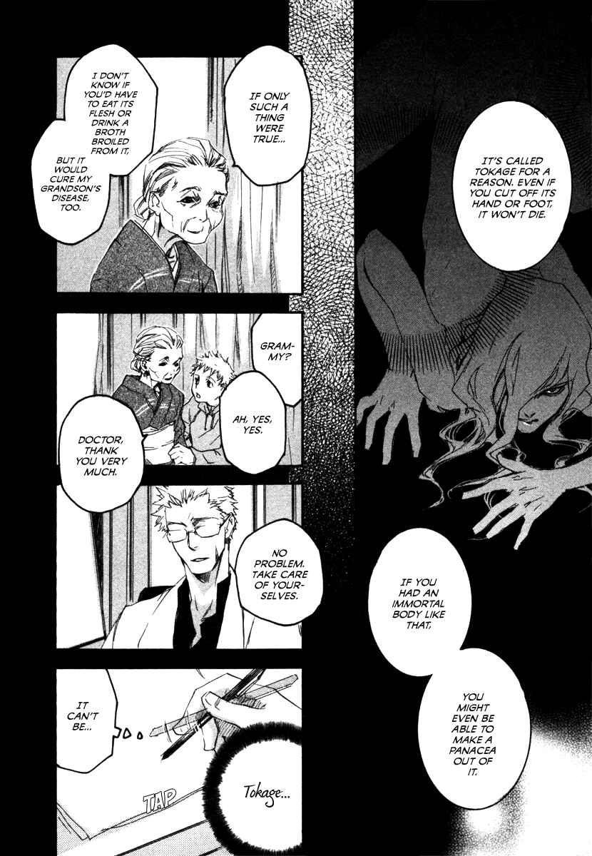 Page 5 Chapter 8 Tokage