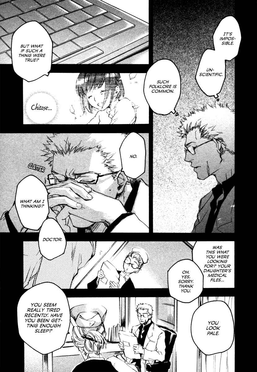 Page 6 Chapter 8 Tokage
