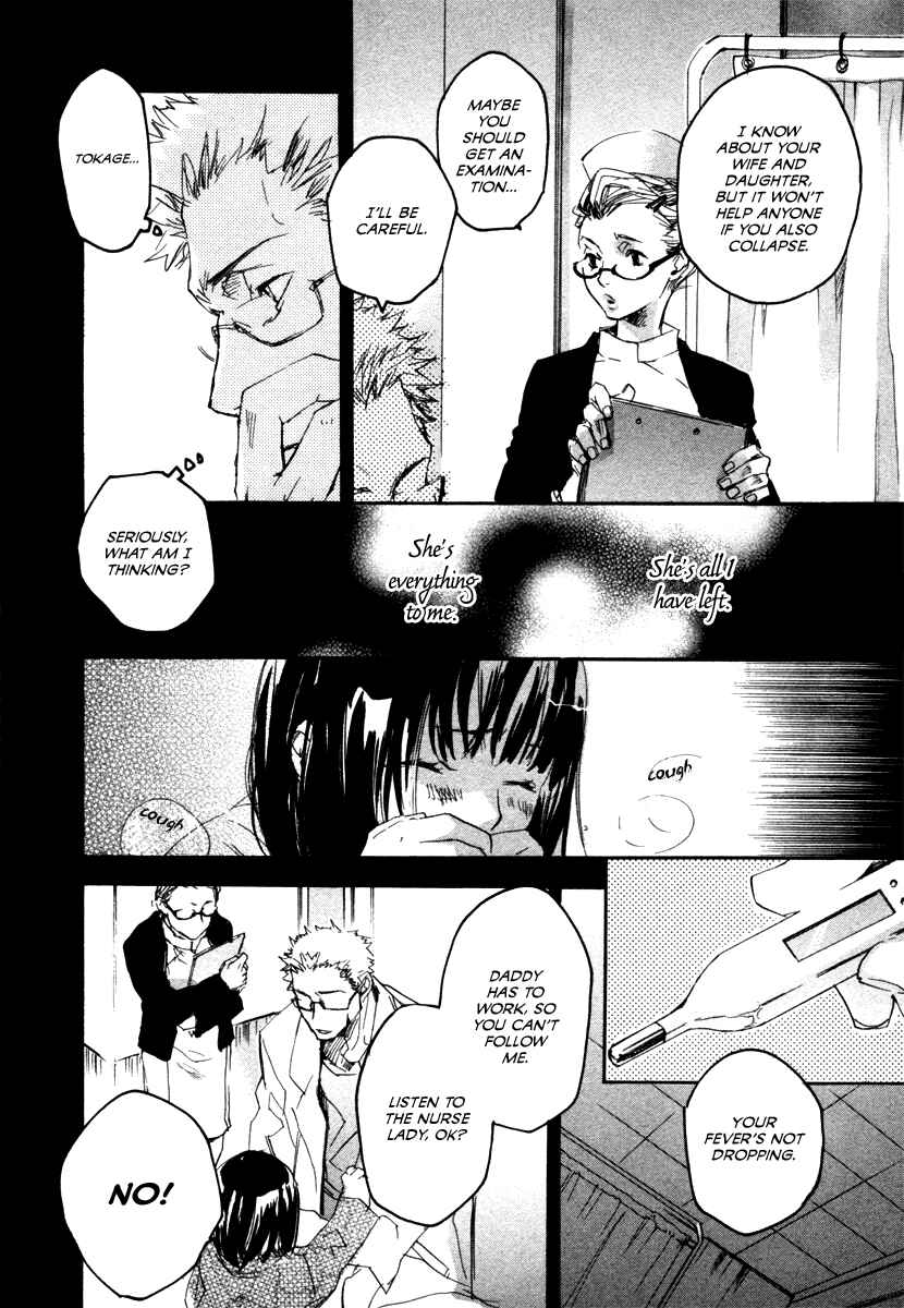 Page 7 Chapter 8 Tokage