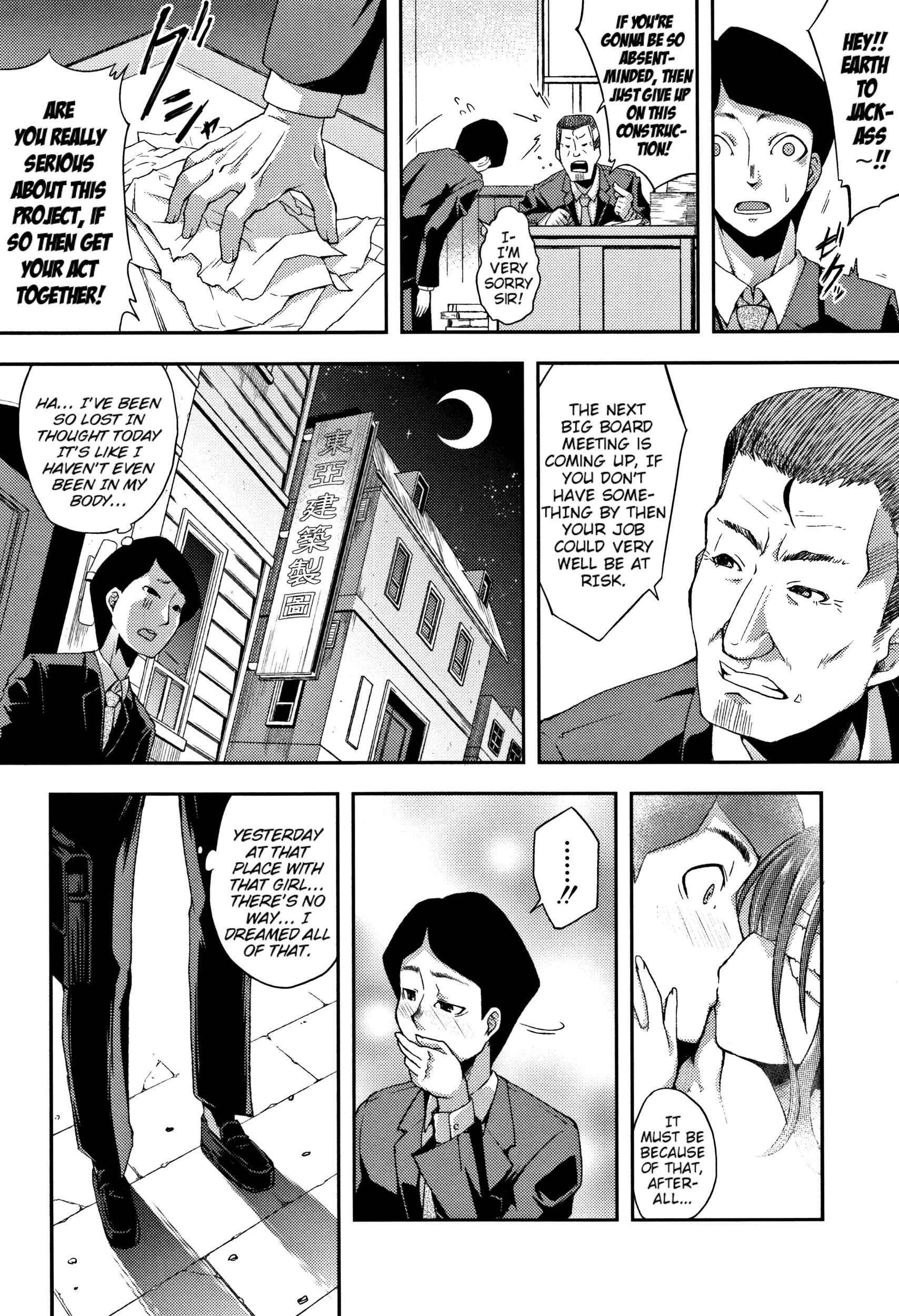 Page 4 Chapter 8 Chibikkokikoki