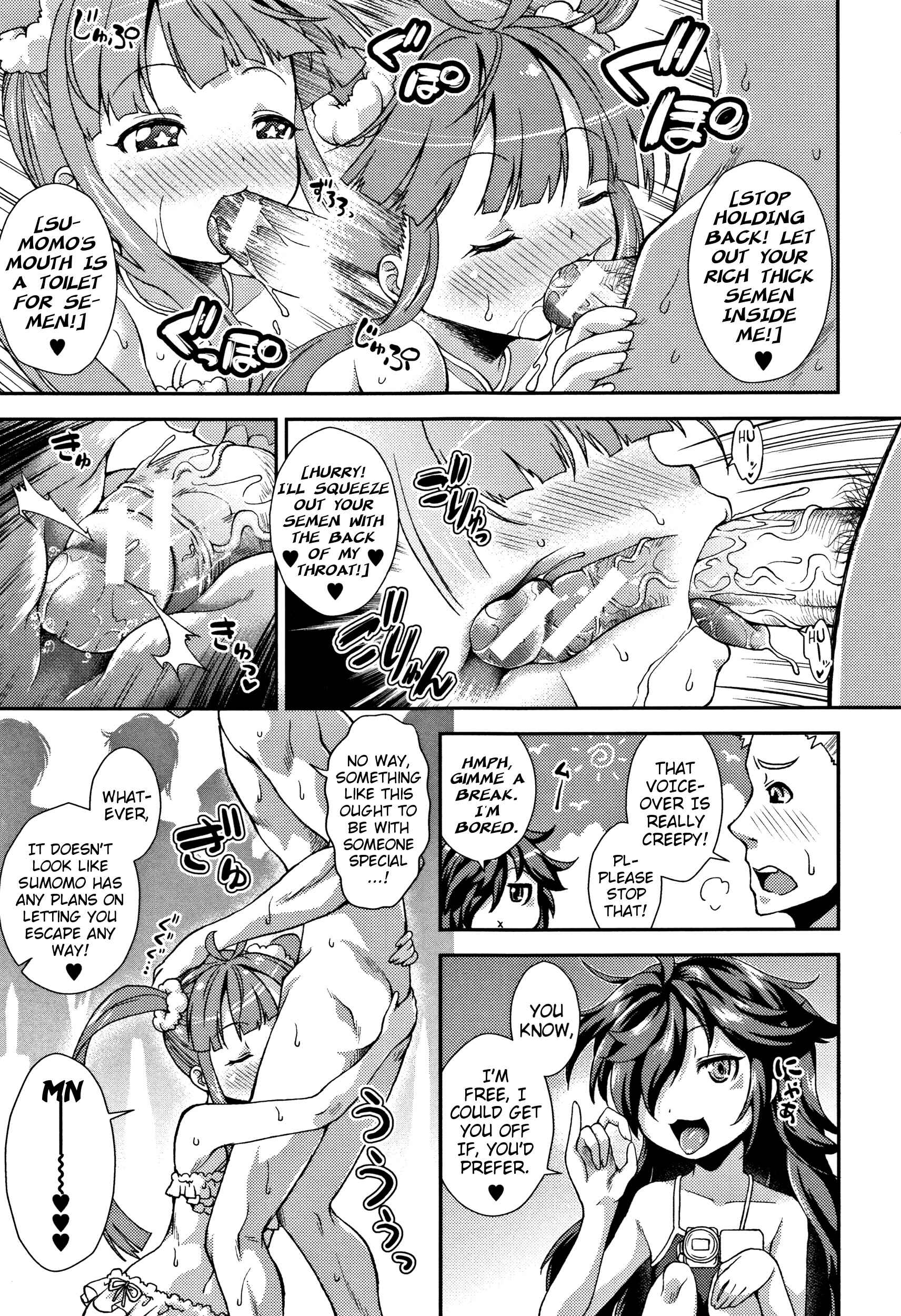 Page 7 Chapter 2 Chibikkokikoki