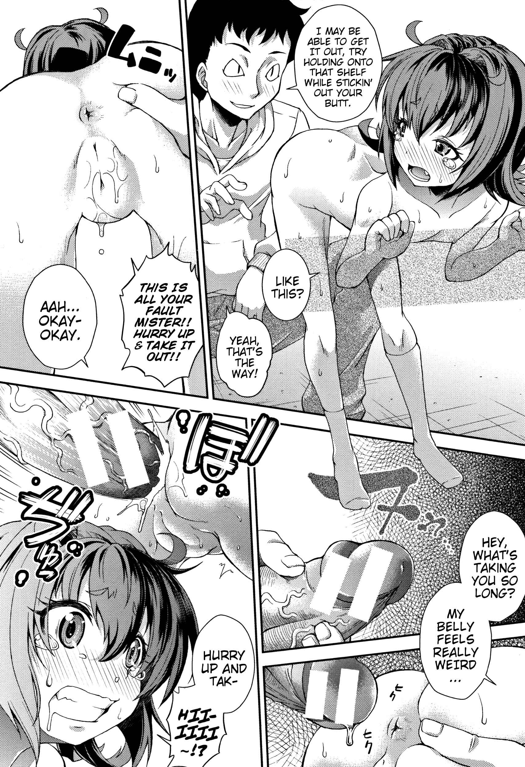 Page 14 Chapter 7 Chibikkokikoki