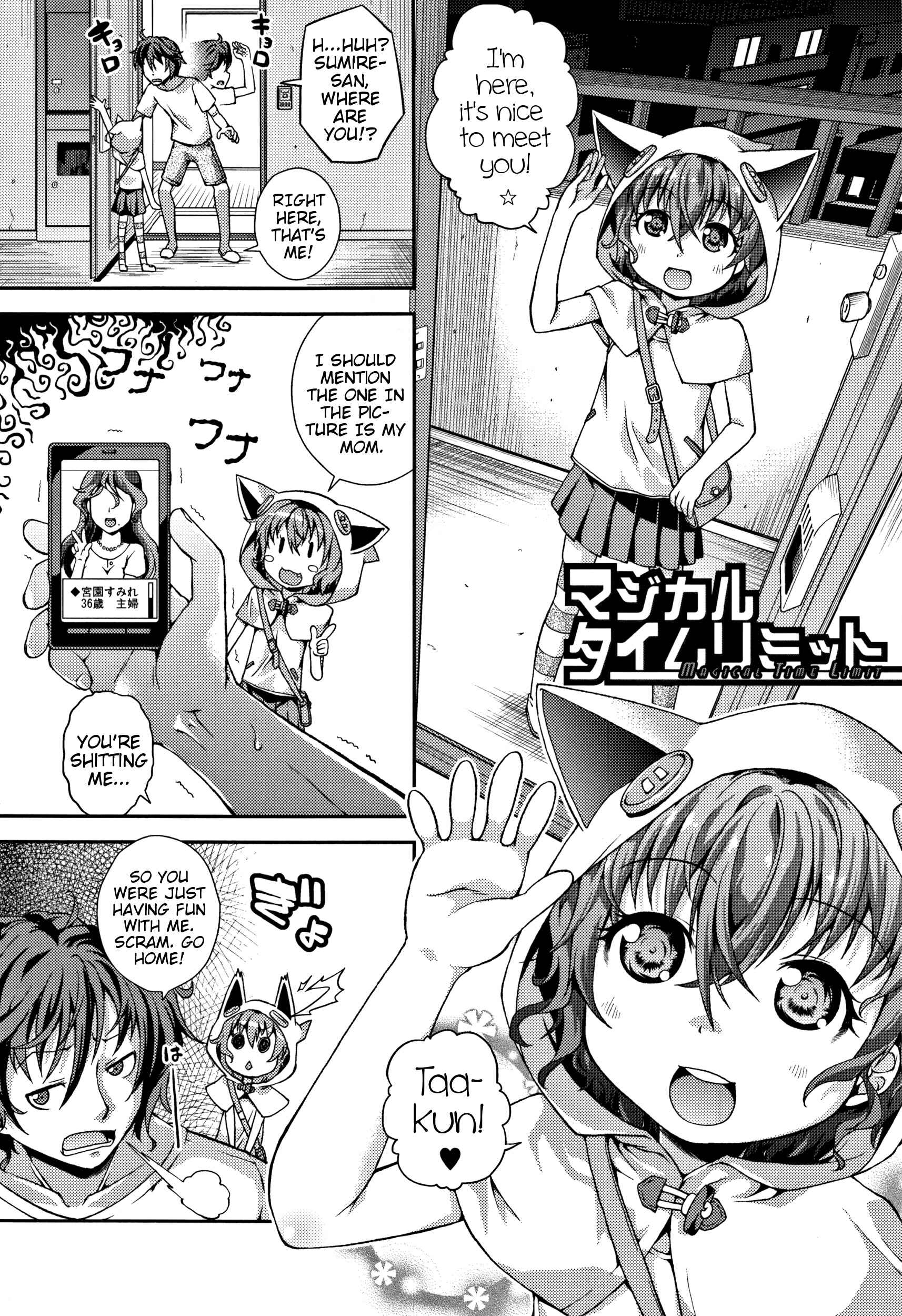 Page 2 Chapter 1 Chibikkokikoki