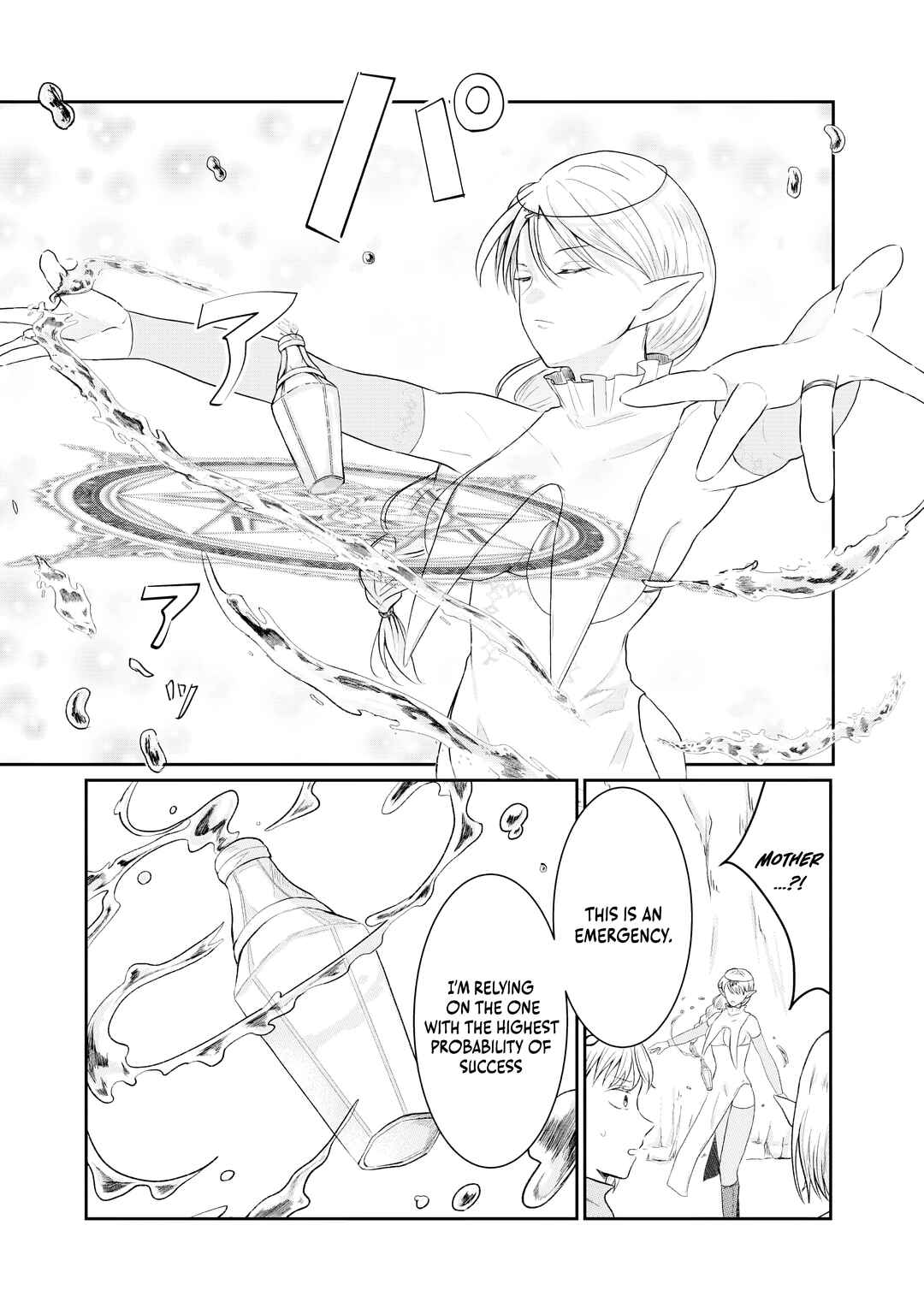 Page 13 Chapter 4 Sono Hen no Kusa demo Kuttoke to Tsuihou Sareta Munou Skill [Shokubutsugui] Mochi Tenseisha, Elf no Sato de Maboroshi no Shokubutsu wo Tabete Musou Suru