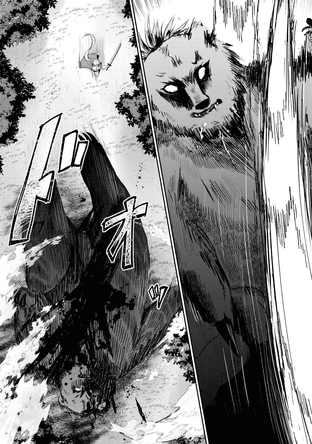Page 3 Chapter 5 Sono Hen no Kusa demo Kuttoke to Tsuihou Sareta Munou Skill [Shokubutsugui] Mochi Tenseisha, Elf no Sato de Maboroshi no Shokubutsu wo Tabete Musou Suru
