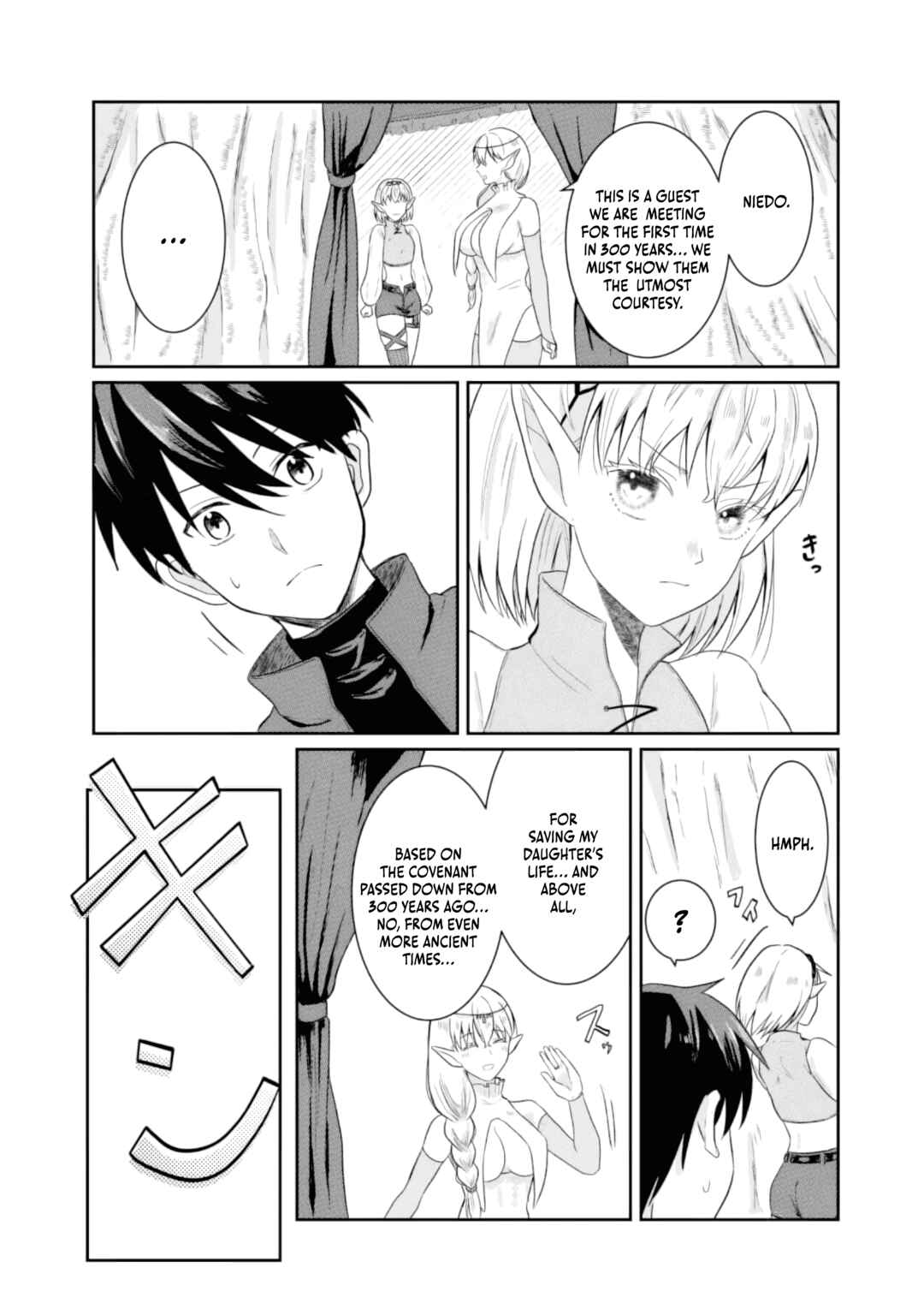 Page 21 Chapter 2 Sono Hen no Kusa demo Kuttoke to Tsuihou Sareta Munou Skill [Shokubutsugui] Mochi Tenseisha, Elf no Sato de Maboroshi no Shokubutsu wo Tabete Musou Suru