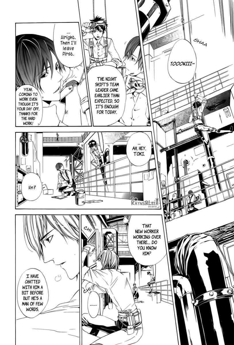 Page 11 Chapter 0 Kuutei Kaiko Toshi